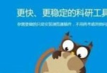 如果只允许我向你推荐一个Pubmed插件,那一定就是它了!-如图所示|张老湿科研绘图